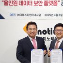 이노인터내셔날 이미지