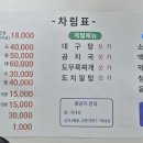 벌봉식당 이미지