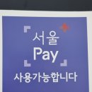 수도요양보호사교육원