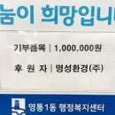 명성환경 - 865 | 명성환경