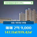 대림탑공인중개사사무소 이미지
