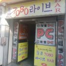 우치로274번길 이미지