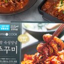 마마쭈꾸미 이미지