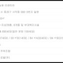 미남경로당 이미지