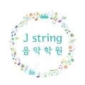 비발디관현악음악학원