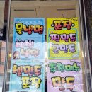 파주수국길(주) 이미지