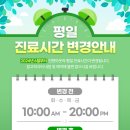 인앤아웃한의원 이미지