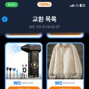 피쉬랜드 티스토리