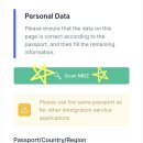 올(ALL)컴 | 올 인도네시아(All Indonesia) 작성 방법, 후기, 팁