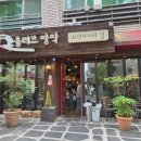 장작새 | 올리브장작 후기｜N차 재방문의 엔딩은 실망...