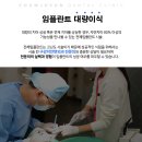 참조은치과기공소 이미지
