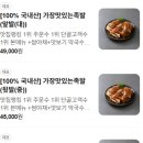 가장맛있는족발 세종고운점
