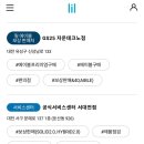 세븐일레븐 대전둔산을지점 네이버블로그