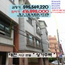 대전＜수익형"상가주택"＞- 서구 변동"4층 근린주택"(1025-561) 이미지
