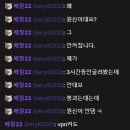 베릴 이미지