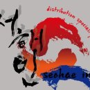 군산홍어무침