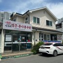 나누리국밥 이미지