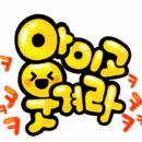 노신사