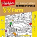 그림농장 이미지