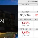 봉담플러스공인중개사사무소 이미지