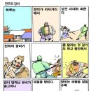 관우와 장비