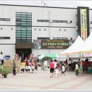 금산로컬푸드