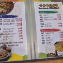 울산아지매집 이미지