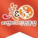 미앤미케익전문점 이미지