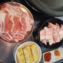 냉삼코리아 이미지