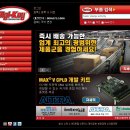 Digi-Key 라는 온라인 주문하는 곳도 있군요 이미지