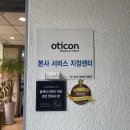 오티콘 보청기 계양센터 이미지