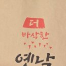 시온사 이미지
