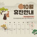 만수무강한의원 이미지