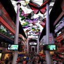 은행동상점가 이미지