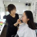 윤정순뷰티아카데미