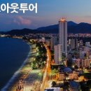 롱투어