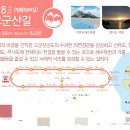 고군산 관광탐방안내소 이미지