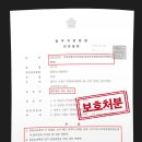 법무법인나은대전분사무소