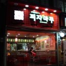 피자마루공주신관점