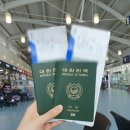 미나슈퍼마켓 | [러시아여행#1] 러시아 블라디보스토크 여행 계획 및 비행기 보험 환전 유심 숙소 미나호텔