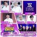 엠머스트비