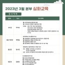 요가(심화) 이미지