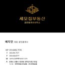 바우공인중개사사무소 이미지