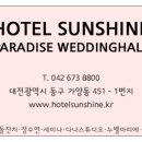 슈페리어 대전 이미지