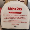 GS25제천세경점 | 제천 케이크 메이크데이 미니케이크 / 제천 선물로 딱입니다! 딸기케이크 적극추천!!