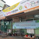 종합전기 이미지