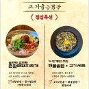 고기굽는남자 이미지