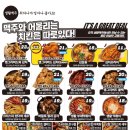 생활맥주인천테크노밸리