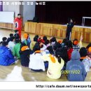 대전수미초교 이미지