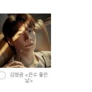 새싹공간에도 공유 합니다/ 2025 kbs 연기대상 인기상 투표 이미지